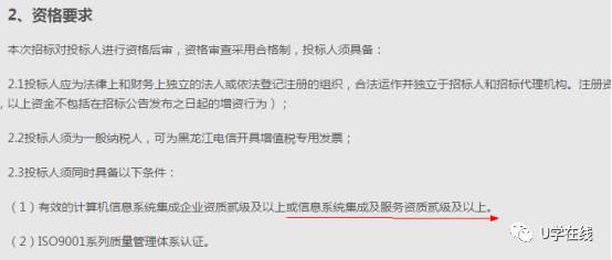獨家揭秘 信息系統(tǒng)集成及服務(wù)資質(zhì)通服企業(yè)大名單中的軟件開發(fā)企業(yè)