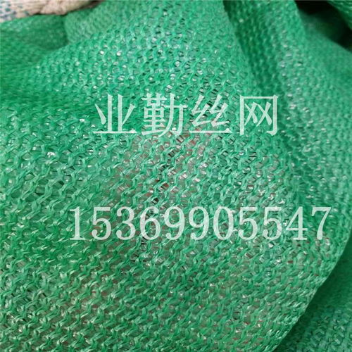 業勤直銷 綠色聚乙烯蓋土網，打造高效環保防塵覆蓋解決方案
